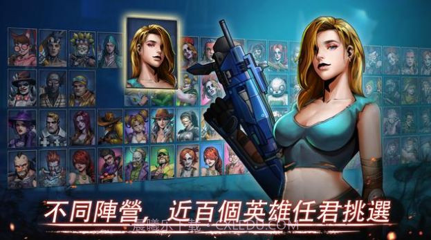 末日英雄丧尸世界生存截图2 末日英雄丧尸世界生存截图2