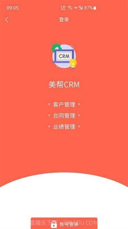 找客王截图1 找客王截图1