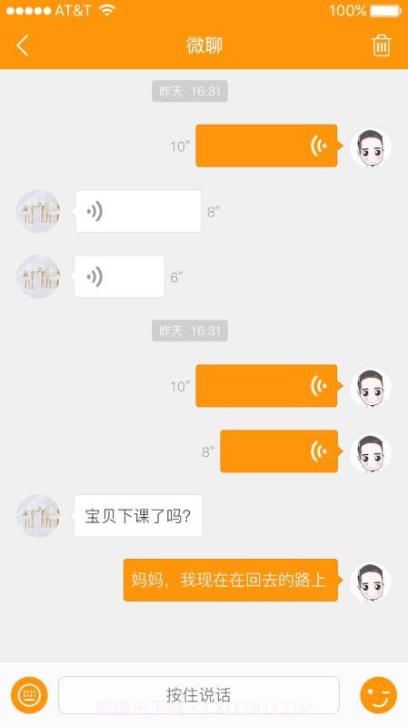 乐蜂窝截图2 乐蜂窝截图2