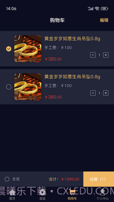 金其利截图3 金其利截图3