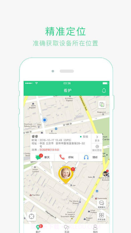 海米尔截图4 海米尔截图4