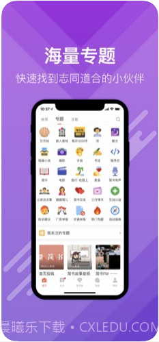简书截图3 简书截图3