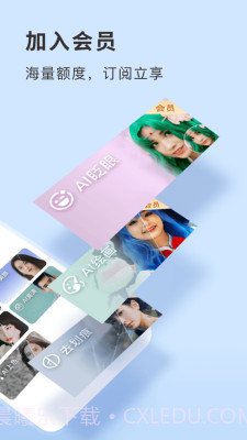 你我当年修复画质截图2