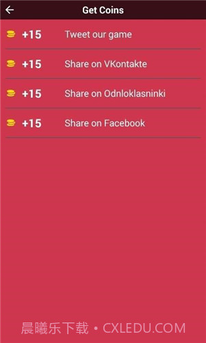 猜猜奥特曼截图2 猜猜奥特曼截图2