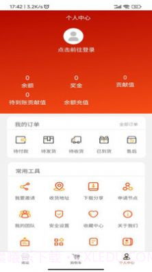 数粤文截图2 数粤文截图2