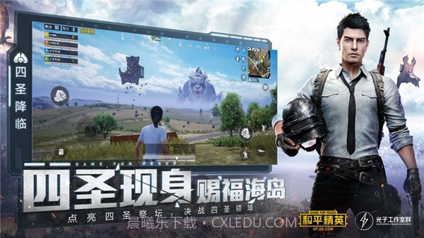 情白画质助手截图4