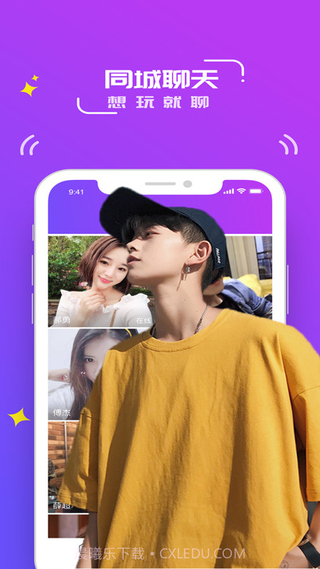 零号情感社区截图4 零号情感社区截图4