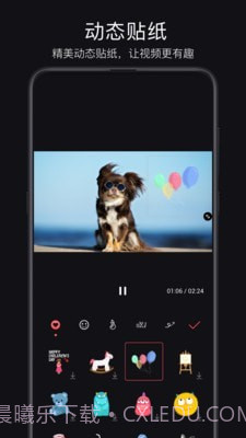 轻剪截图3 轻剪截图3