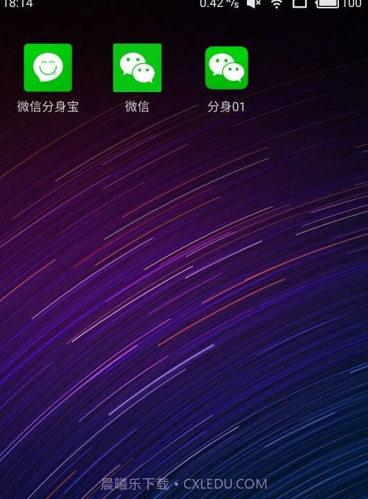 微信分身宝截图1 微信分身宝截图1