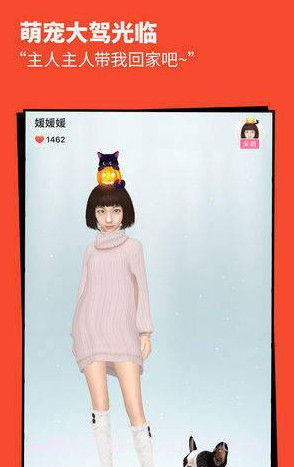 Meing小我截图2 Meing小我截图2