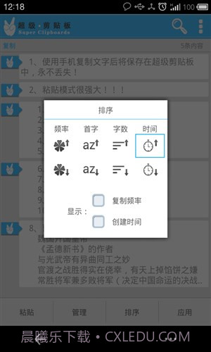 贴吧截图3 贴吧截图3
