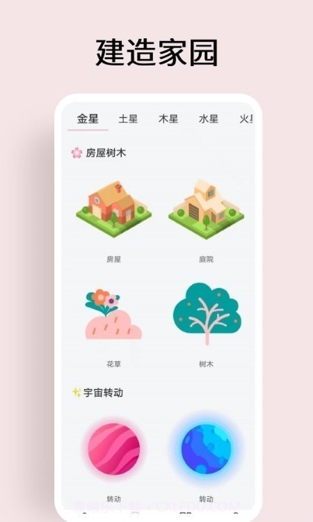 我的猫狗世界截图2 我的猫狗世界截图2