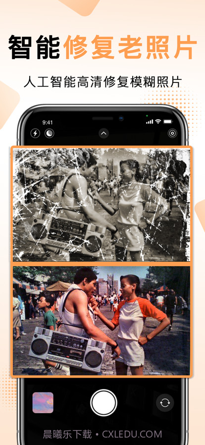 扫描王中王截图4