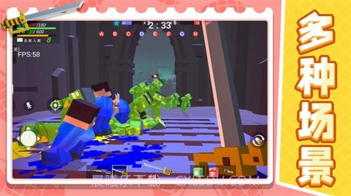 战地射击模拟2截图2 战地射击模拟2截图2