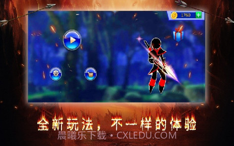 暗之毁灭者截图2 暗之毁灭者截图2