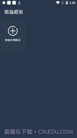 迷你世界北极星辅助器截图2 迷你世界北极星辅助器截图2