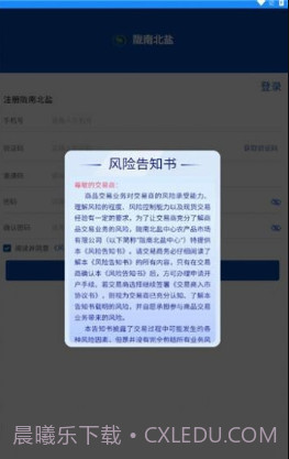 陇南农产品app截图2 陇南农产品app截图2