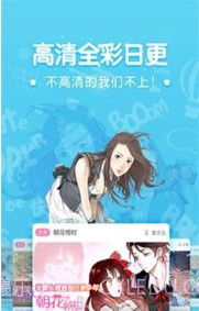 吹雪漫画之家截图3