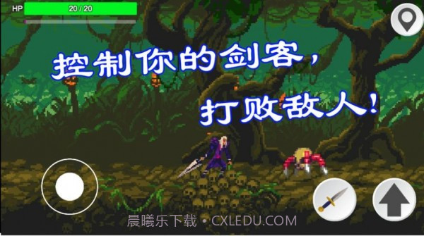 暗剑奇幻截图3 暗剑奇幻截图3