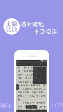 免费小说电子书城截图4