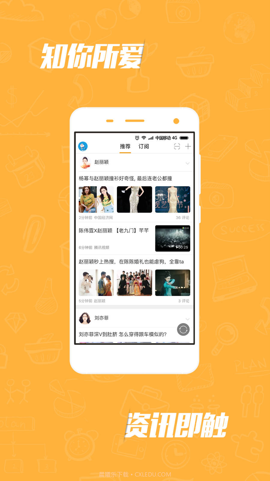 不容错过截图1 不容错过截图1