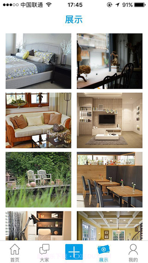 装轻松网截图2 装轻松网截图2