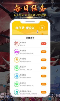 九四酷玩截图2 九四酷玩截图2