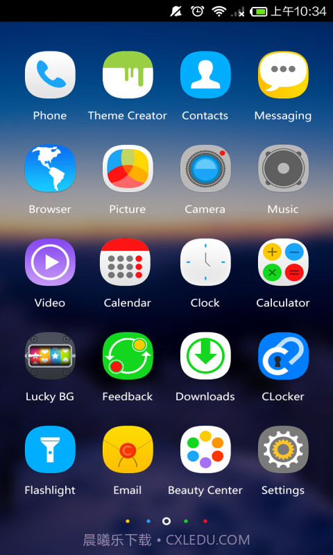 畅游桌面截图3 畅游桌面截图3