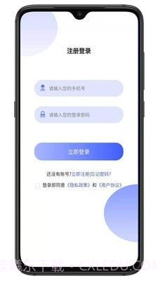 知行客截图2 知行客截图2