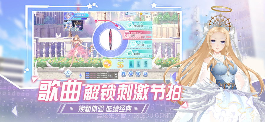 唱舞全明星萌宠派对截图13 唱舞全明星萌宠派对截图13