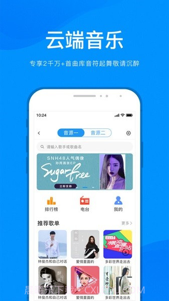 敏智家智能设备截图3 敏智家智能设备截图3
