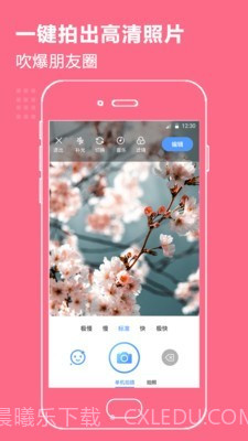 拼接视频截图3 拼接视频截图3