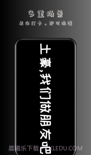 趣弹手持弹幕截图4