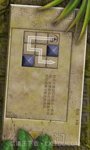 玛雅谜题截图5 玛雅谜题截图5