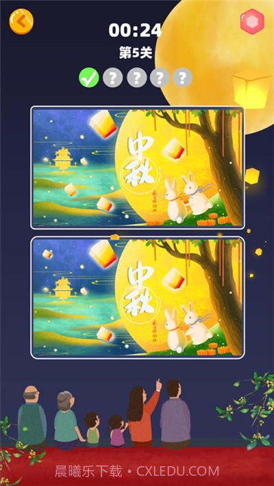 天天找茬截图4 天天找茬截图4