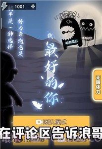 躺平发育家庭版截图3 躺平发育家庭版截图3