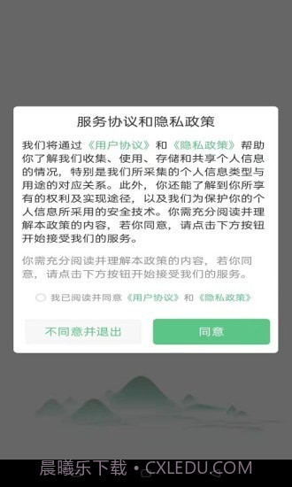 人人游截图1 人人游截图1