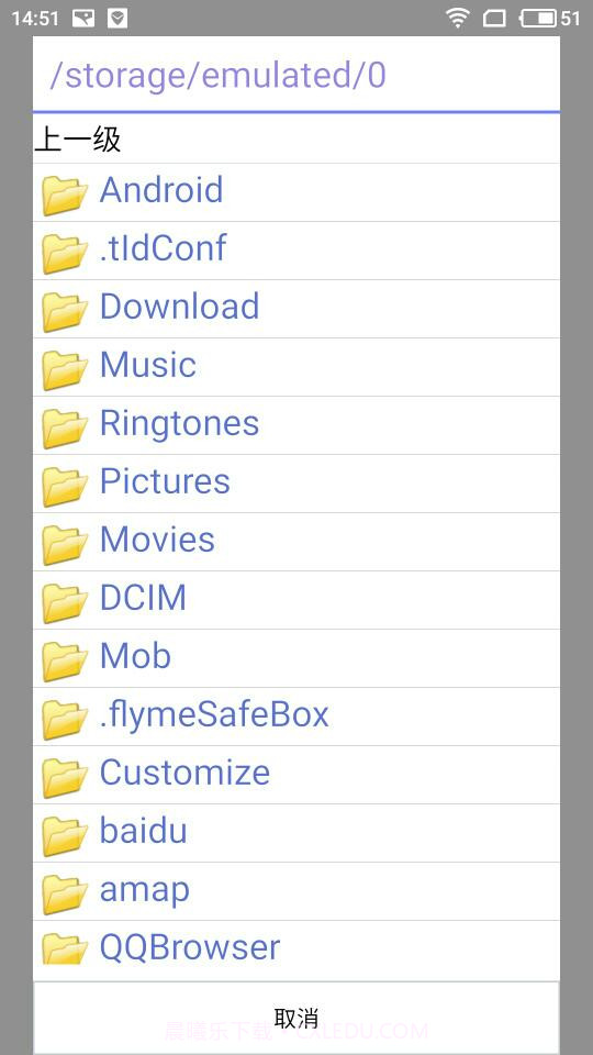 图片坐标颜色查看器app截图2