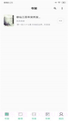 知乎搬运工最新截图3