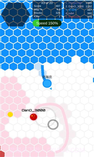 圈地大作战截图4 圈地大作战截图4