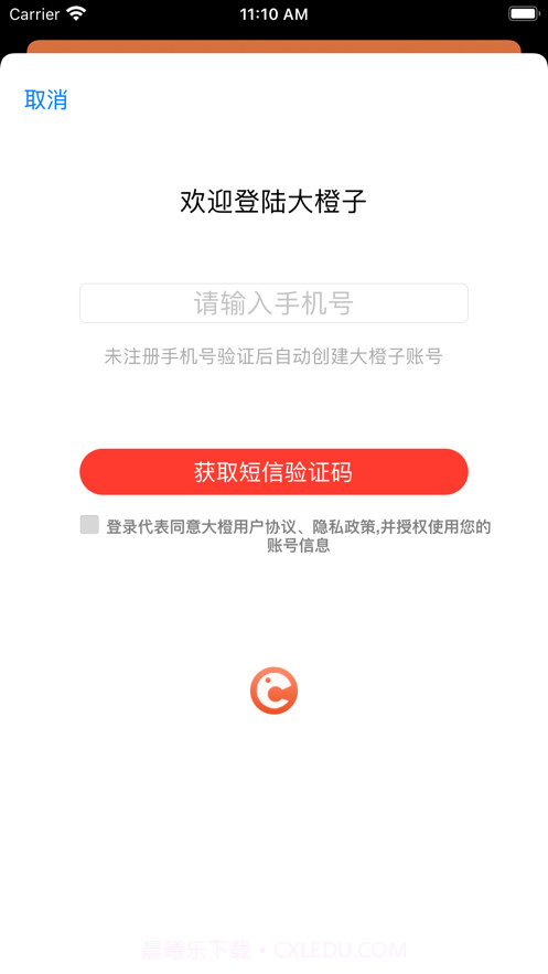 摩力截图3 摩力截图3
