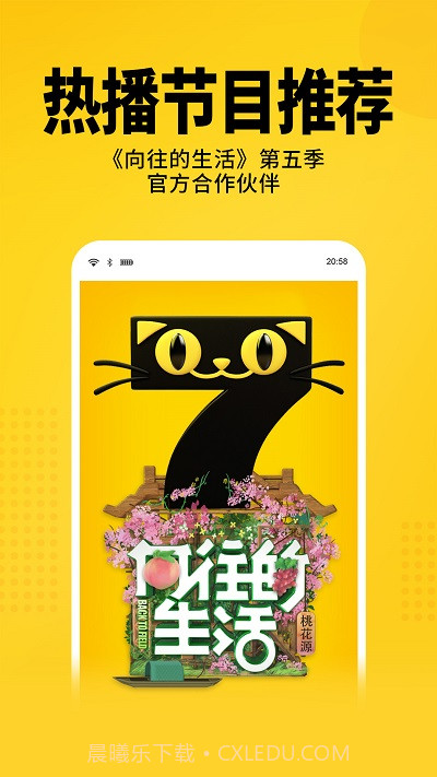 七猫免费小说去广告版截图4 七猫免费小说去广告版截图4