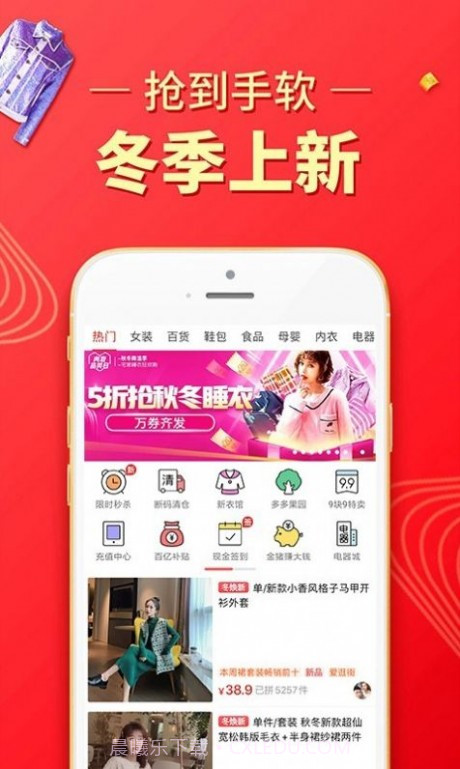 拼多多答题器截图4 拼多多答题器截图4