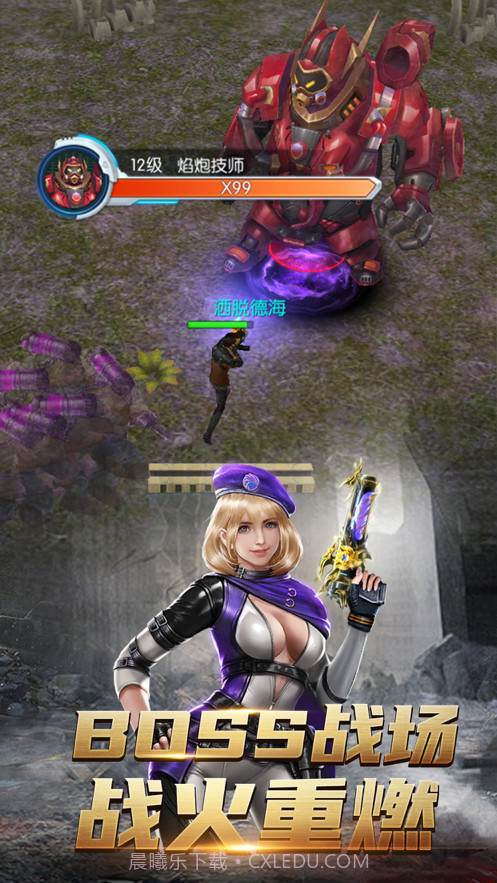 异形崛起截图4 异形崛起截图4