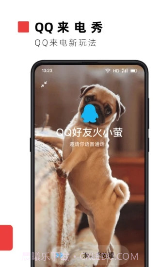 火萤视频桌面截图2 火萤视频桌面截图2