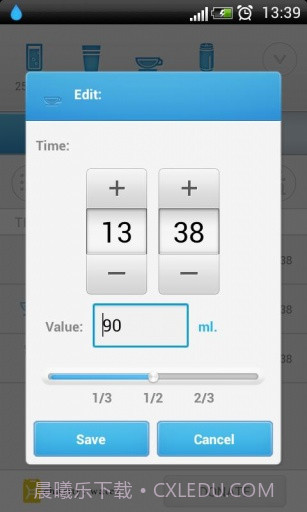定时喝水 Hydro截图2