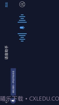 C+智能互联截图3 C+智能互联截图3