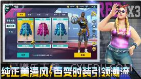 全民大灌篮截图2 全民大灌篮截图2