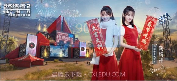 终结者2:审判日截图1 终结者2:审判日截图1