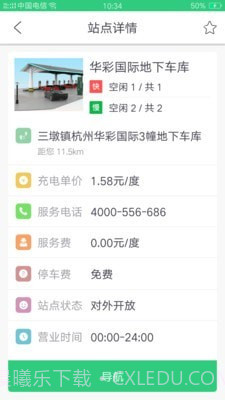 德充网截图1 德充网截图1